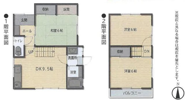 前川貸住宅の間取り