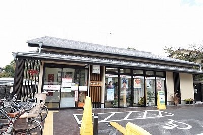 【京都市北区小松原北町のマンションの郵便局】