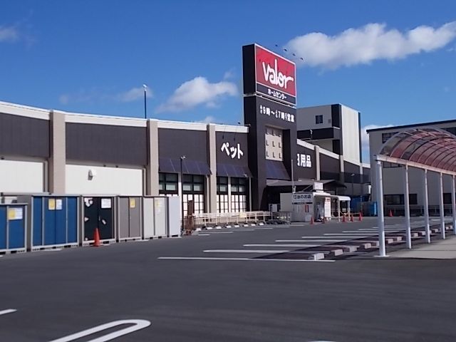 ホームセンター　ホームセンターバロー領下店（ホームセンター）まで1300m