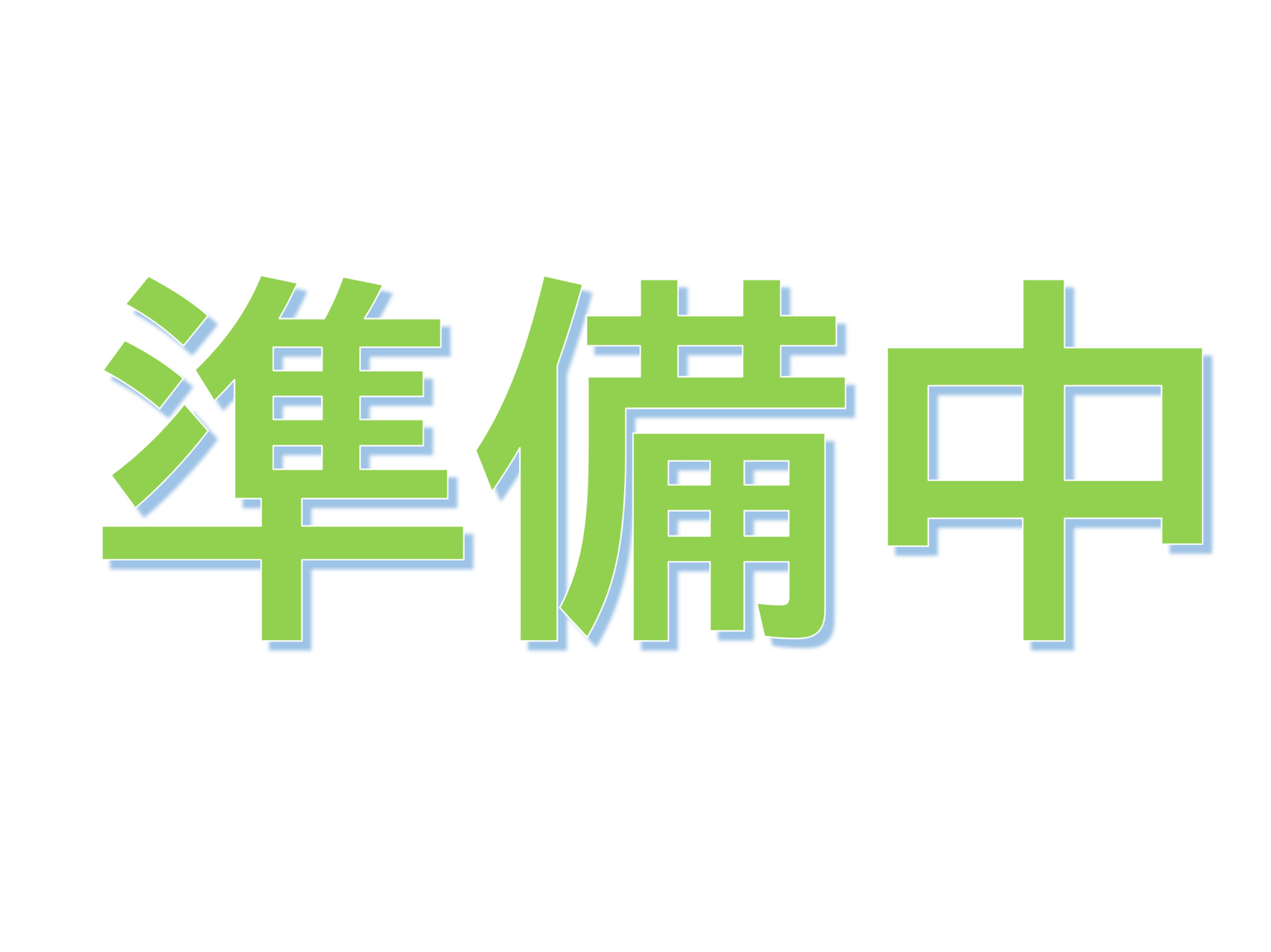 【クリスタルのコンビニ】