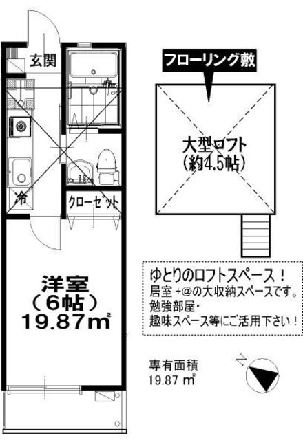 カンタビア湘南の間取り