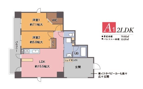 吹田市穂波町のマンションの間取り