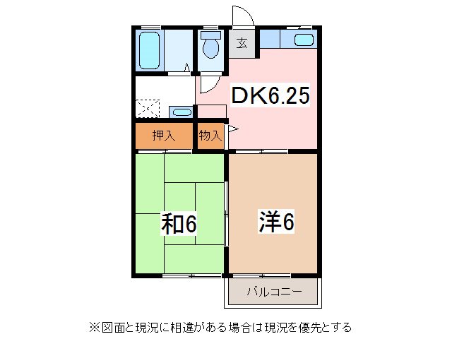 シャルマンの間取り