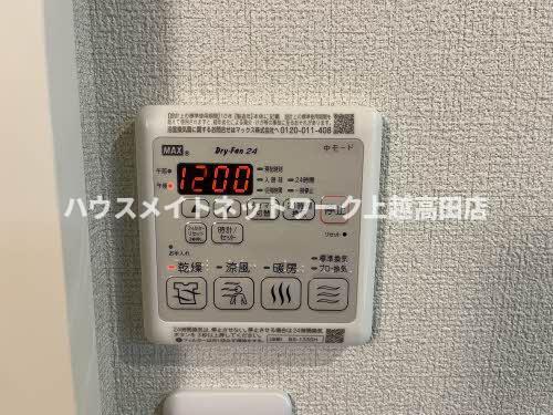 その他設備　浴室乾燥