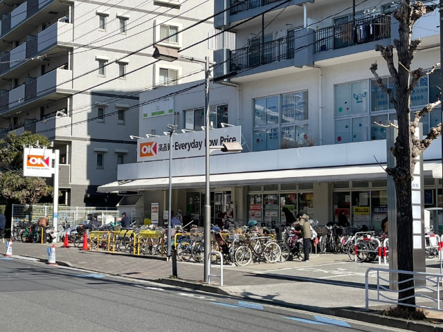 スーパー　オーケー平野店（スーパー）まで318m