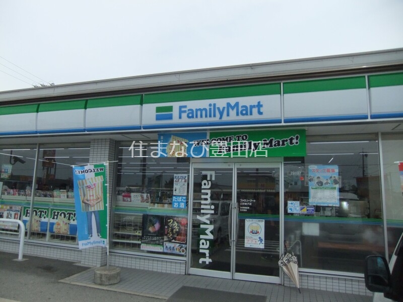 コンビニ　ファミリーマート三好姥子店（コンビニ）まで199m
