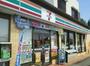 コンビニ　セブンイレブン土浦北インター店（コンビニ）まで700m