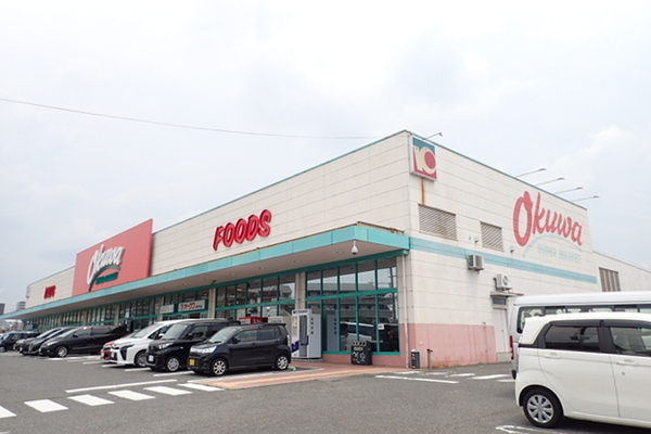 スーパー　オークワ和泉中央店（スーパー）まで605m