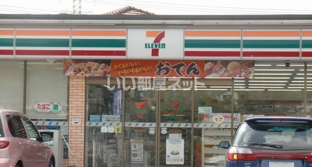 コンビニ　セブン-イレブン 岡山西大寺中野店（コンビニ）まで1345m