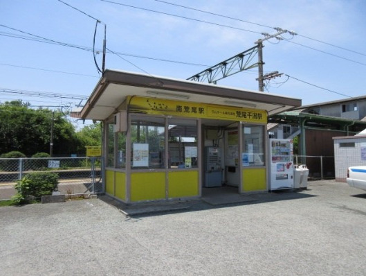 その他　南荒尾（その他）まで1364m