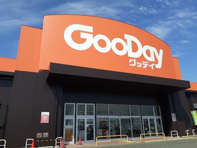 その他　グッデイ（その他）まで800m