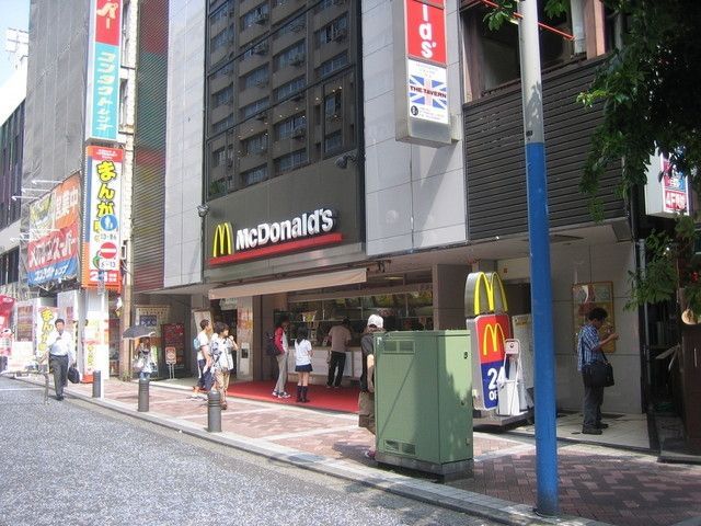その他　★★マクドナルド（その他）まで940m
