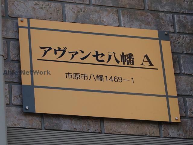 その他　その他