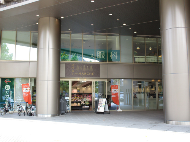 スーパー　森のマルシェ柳川店（スーパー）まで807m