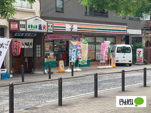 コンビニ　セブンイレブン横浜上大岡西１丁目店（コンビニ）まで557m