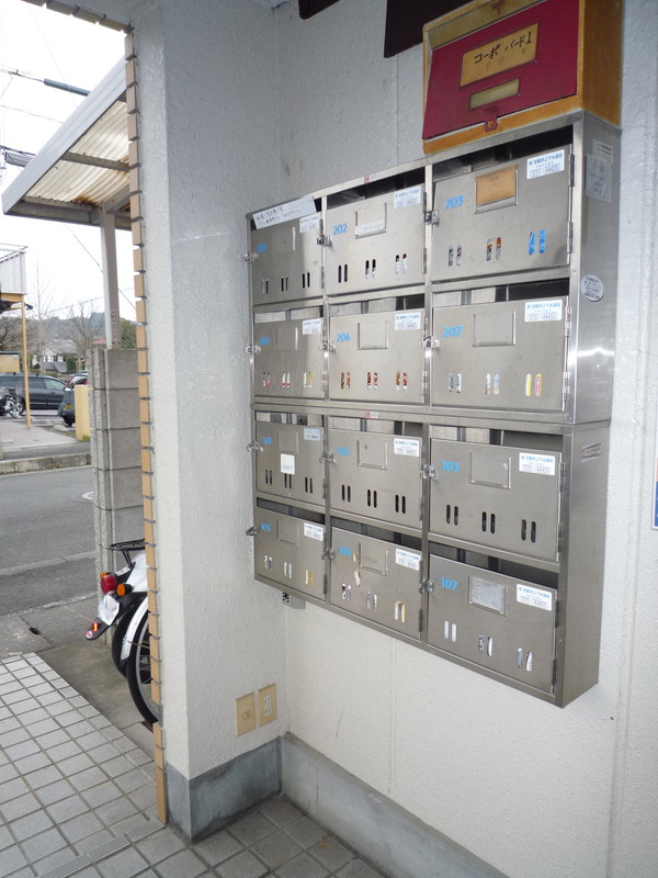 地下鉄烏丸線 国際会館駅 徒歩12分 2階建 築40年の外観写真