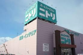ニトリ田辺バイパス店（その他）まで1999m