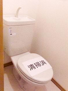 トイレ