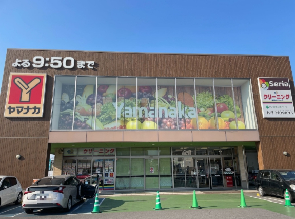 スーパー　ヤマナカ東海店（スーパー）まで1374m