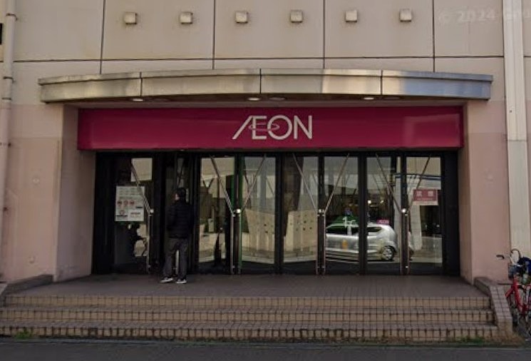 スーパー　イオン 加古川店（スーパー）まで765m