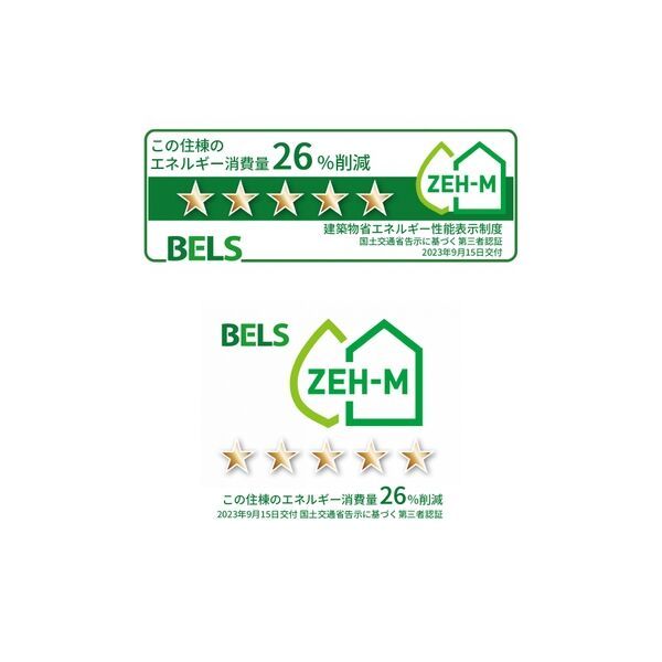 省エネ性能ラベル