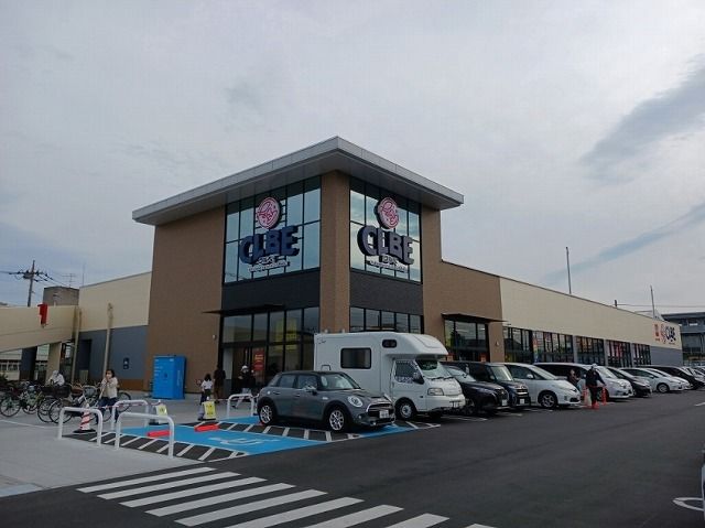 スーパー　クルベ北入曽店（スーパー）まで700m