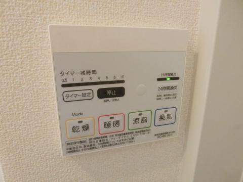 エルベラン　その他設備　洋室乾燥機操作パネル