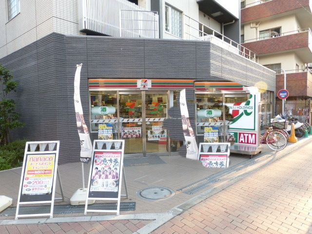 コンビニ　セブンイレブン（コンビニ）まで220m