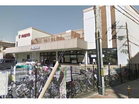 スーパー　フレスコ九条店（スーパー）まで675m