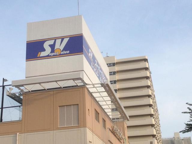 スーパー　スーパーバリュー品川八潮店（スーパー）まで621m