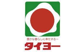 スーパー　タイヨー 赤江店（スーパー）まで1778m