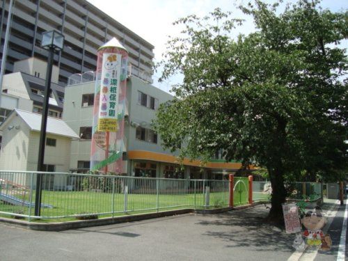 幼稚園・保育園　深柢保育園（幼稚園・保育園）まで472m
