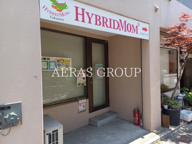 幼稚園・保育園　ハイブリッドマム ナーサリースクール 福住（幼稚園・保育園）まで614m