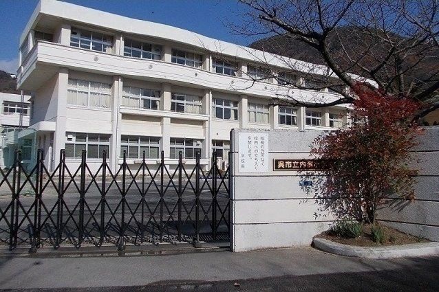 小学校　内海小学校（小学校）まで600m