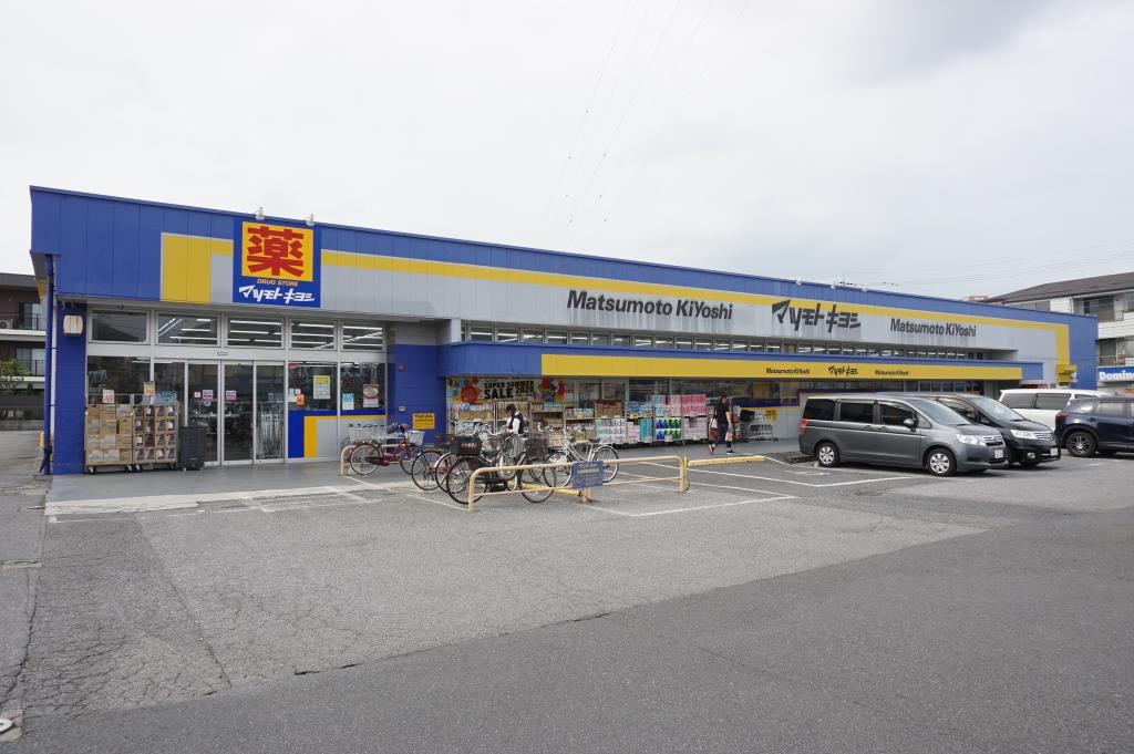 ドラックストア　ドラッグストア マツモトキヨシ 新柏店（ドラッグストア）まで186m