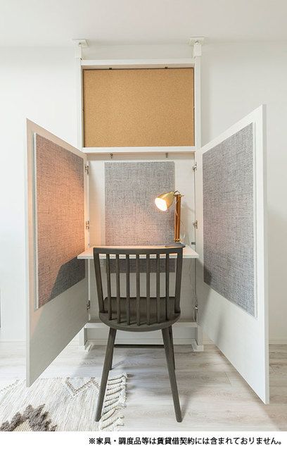 その他部屋・スペース　※写真は同タイプ住戸です。