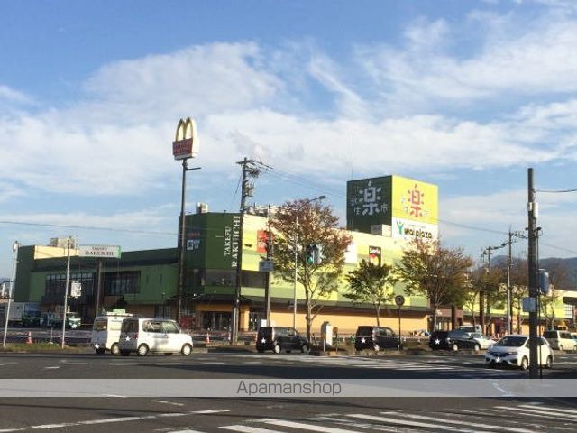 ショッピングセンター　楽市（ショッピングセンター）まで550m