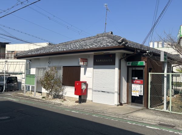 郵便局　阪南西鳥取郵便局（郵便局）まで69m