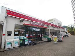 スーパー　コーヨー高倉台店（スーパー）まで3570m