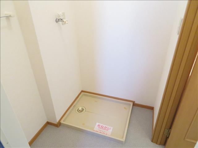 その他設備　室内洗濯機置場