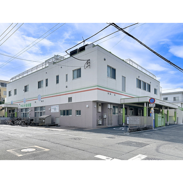 幼稚園・保育園　やなせ保育園（幼稚園・保育園）まで300m