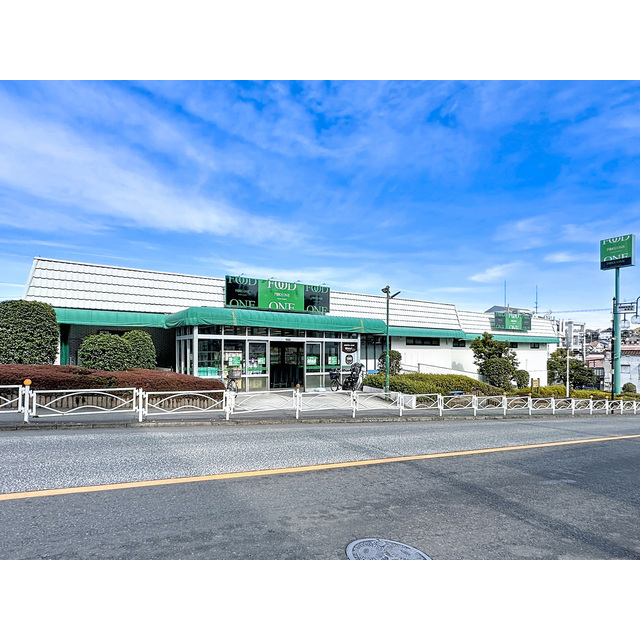 スーパー　フードワン座間店（スーパー）まで280m
