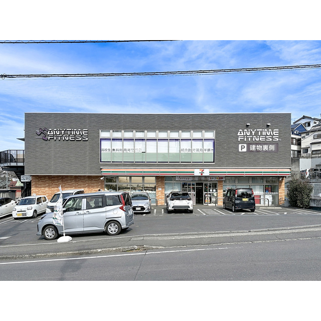 コンビニ　セブンイレブン　座間入谷東三丁目店（コンビニ）まで280m