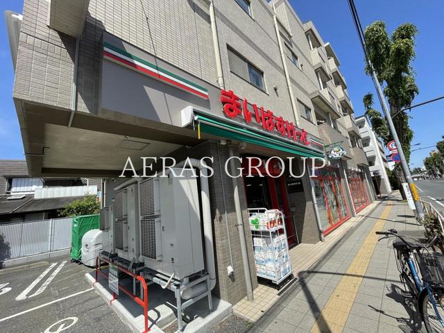 スーパー　まいばすけっと 調布八雲台1丁目店（スーパー）まで423m