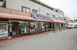 スーパー　生鮮館ユネスコ和光店（スーパー）まで687m