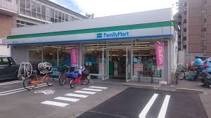 コンビニ　ファミリーマート 平野西一丁目店（コンビニ）まで450m