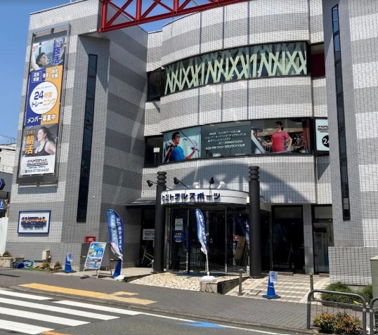 その他　セントラルフィットネスクラブ24 下北沢（その他）まで1796m