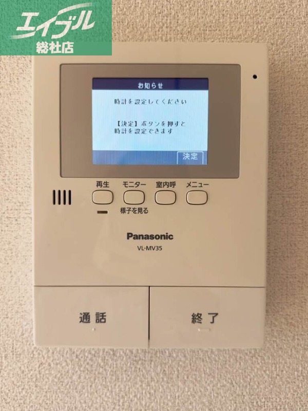 セキュリティ
