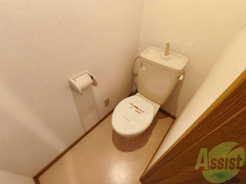 トイレ　清潔感があり安心して使用できるトイレになっておりました。