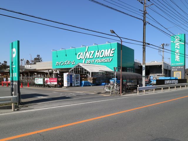 ホームセンター　カインズ秩父店（ホームセンター）まで850m